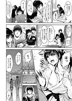 オンナノスキマのサンプル画像5