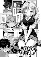 せいふくお秘めさまのサンプル画像0