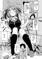 せいふくお秘めさまのサンプル画像2