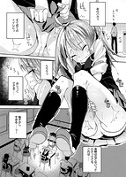 せいふくお秘めさまのサンプル画像3