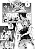 せいふくお秘めさまのサンプル画像4