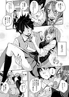 せいふくお秘めさまのサンプル画像6