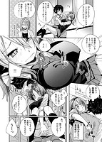 せいふくお秘めさまのサンプル画像7