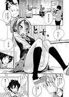 せいふくお秘めさまのサンプル画像8