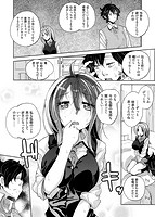 せいふくお秘めさまのサンプル画像9