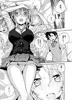 せいふくお秘めさまのサンプル画像10