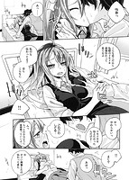 せいふくお秘めさまのサンプル画像11