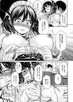 はつもの果実のサンプル画像6