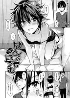 ぱんでもにうむのサンプル画像1