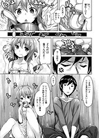 好きな人ができた!のサンプル画像2