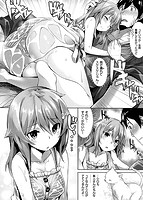 好きな人ができた!のサンプル画像5