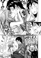 好きな人ができた!のサンプル画像6