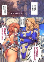 NON VIRGINのサンプル画像8