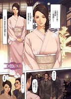 NON VIRGINのサンプル画像9