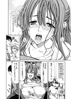 痴女ACT！のサンプル画像3