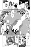 痴女ACT！のサンプル画像4