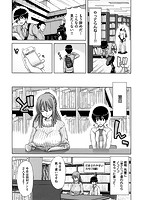 痴女ACT！のサンプル画像6