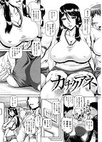 カチクアネのサンプル画像0