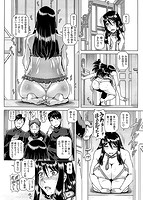 カチクアネのサンプル画像2