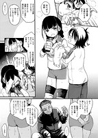 みすでぃれくしょんのサンプル画像2