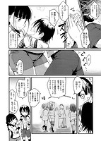 みすでぃれくしょんのサンプル画像3