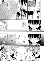 みすでぃれくしょんのサンプル画像4