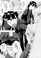 放課後バニラのサンプル画像0