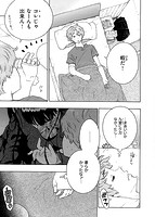 放課後バニラのサンプル画像2