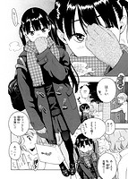 放課後バニラのサンプル画像3