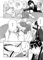 放課後バニラのサンプル画像5