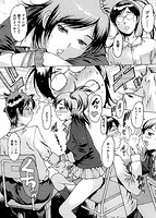 ○○に処女を捧げてみたのサンプル画像2