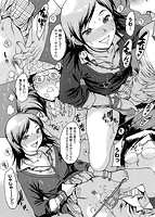 ○○に処女を捧げてみたのサンプル画像3