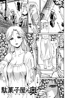 EXACTLY！！のサンプル画像0