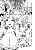 EXACTLY！！のサンプル画像2