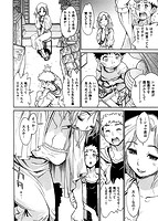 EXACTLY！！のサンプル画像3