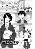 ふしだら日和のサンプル画像0