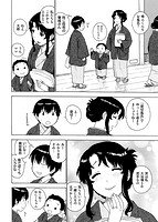 ふしだら日和のサンプル画像1