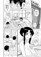 ふしだら日和のサンプル画像3