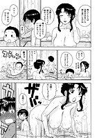 ふしだら日和のサンプル画像4
