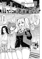 発情警報のサンプル画像0