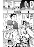 発情警報のサンプル画像1