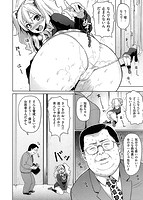 発情警報のサンプル画像3