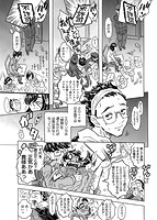 ッブラジャー！！のサンプル画像0