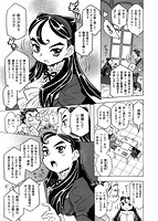 ッブラジャー！！のサンプル画像2