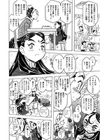 ッブラジャー！！のサンプル画像3