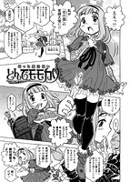 ッブラジャー！！のサンプル画像4