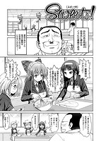 ムリヤリハメたいっのサンプル画像0