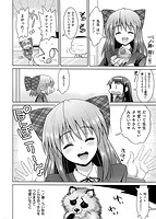 ムリヤリハメたいっのサンプル画像1