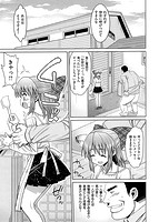 ムリヤリハメたいっのサンプル画像2