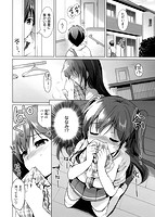 はつこいパーティーのサンプル画像1